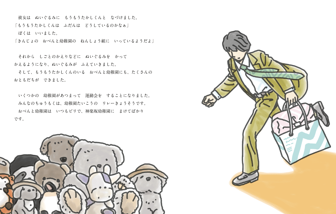 �G�{�u���ꂩ��͉��������Ă��������Ȃ��v06-07