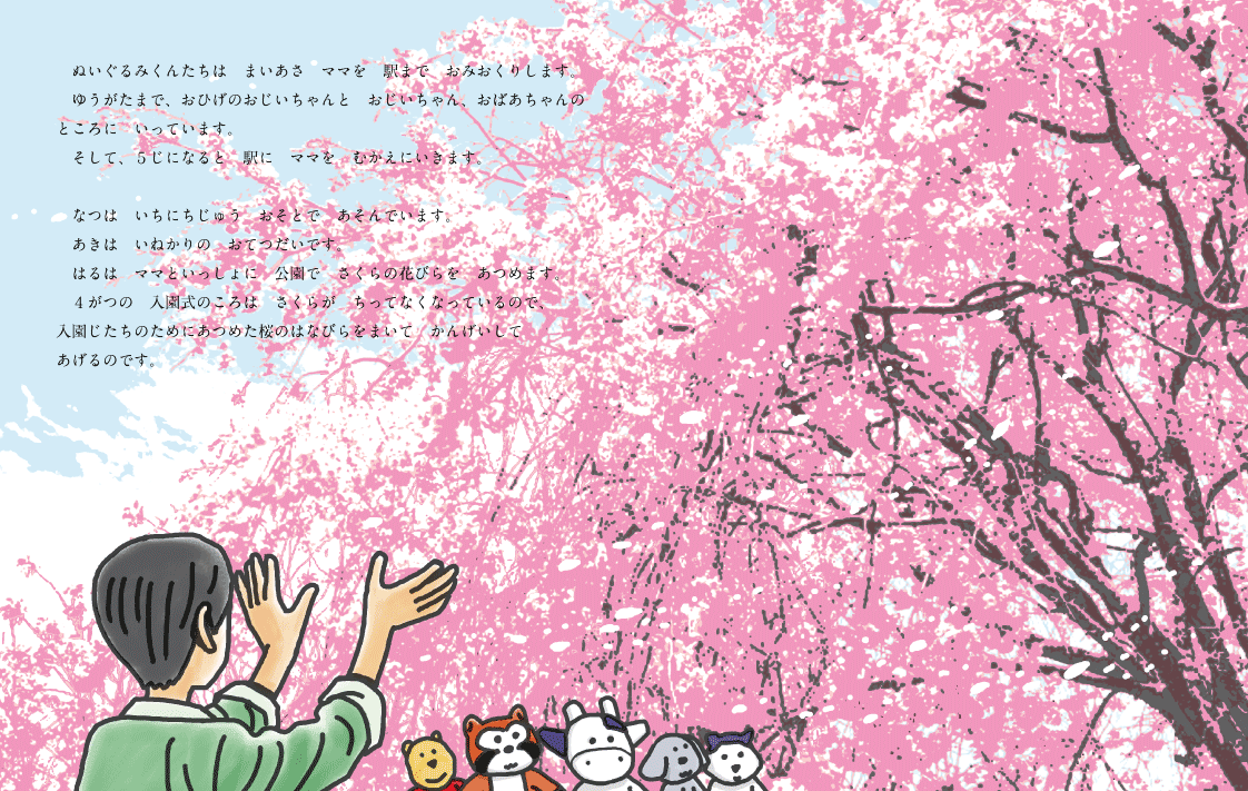 �G�{�u���ꂩ��͉��������Ă��������Ȃ��v18-19