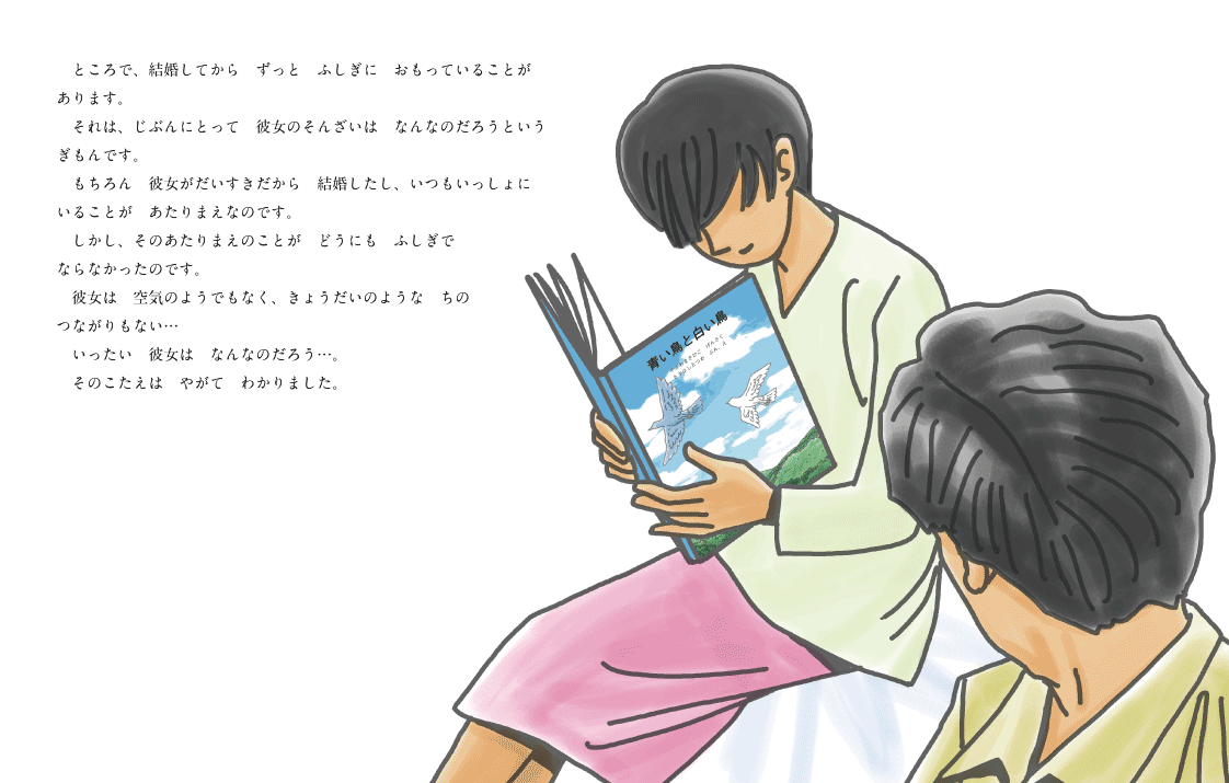 �G�{�u���ꂩ��͉��������Ă��������Ȃ��v24-25