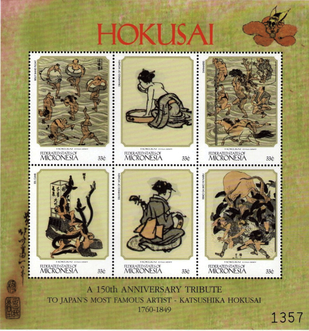 HokusaiManga12
