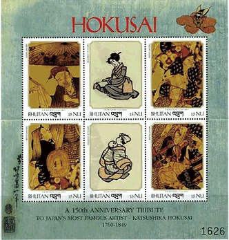 HokusaiManga13
