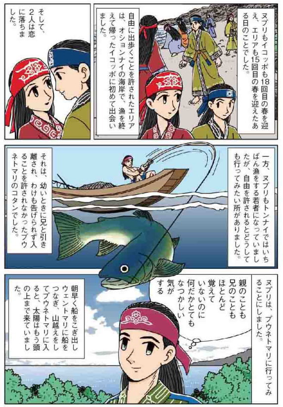 �A�C�k�`���v��Ε���02