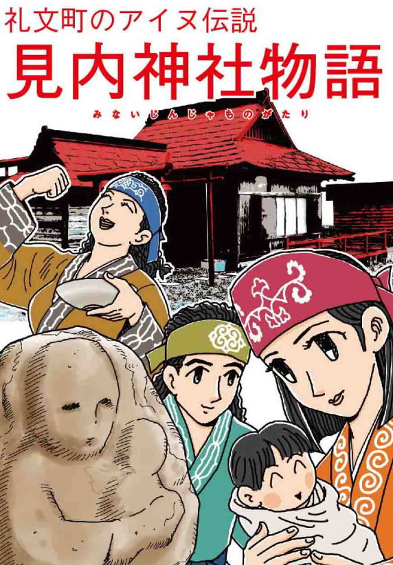 �A�C�k�`�������_�Е���001