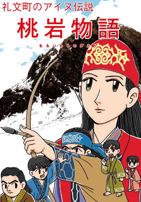 �A�C�k�`�����╨��001