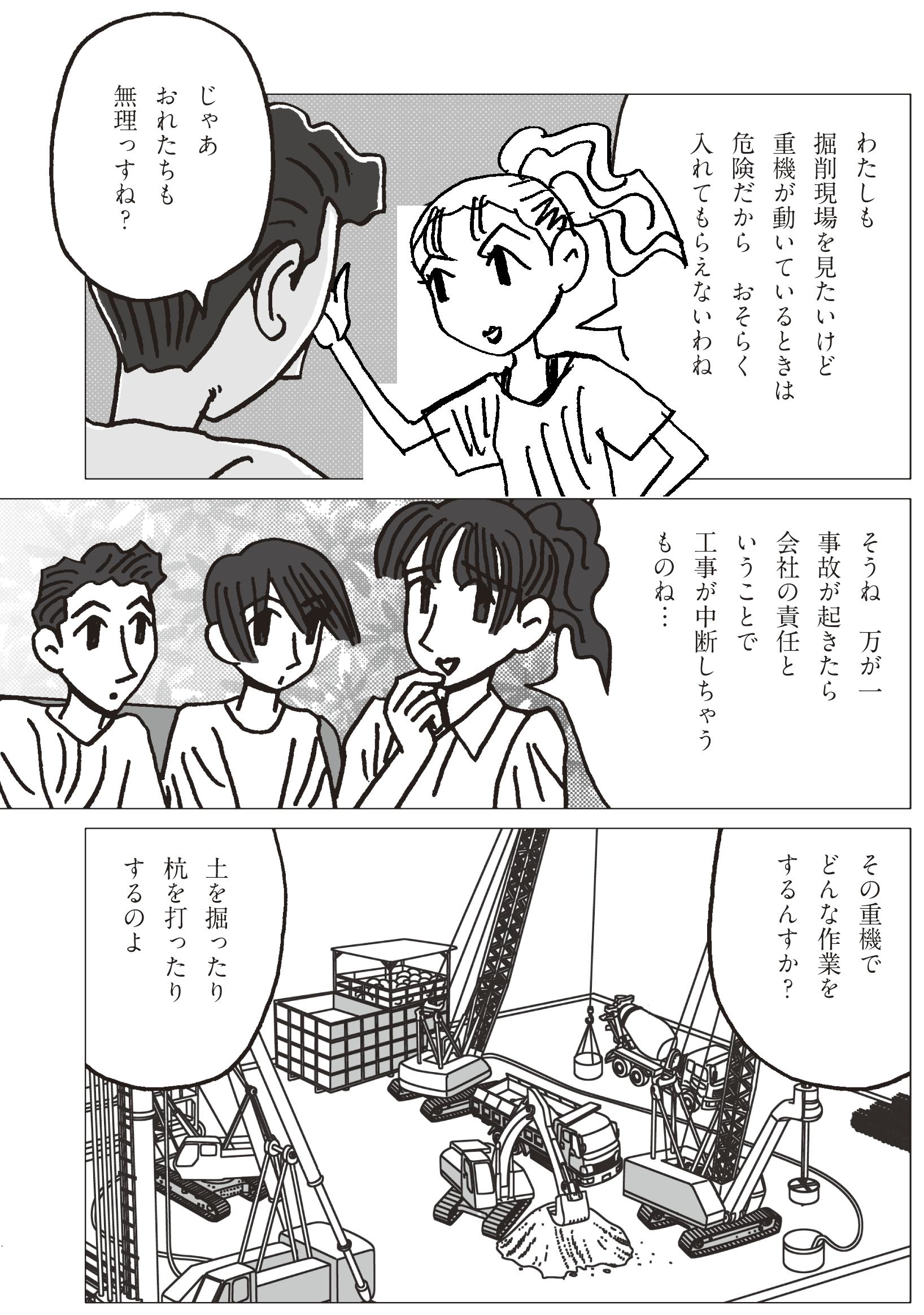 �������搧�쌩�{02