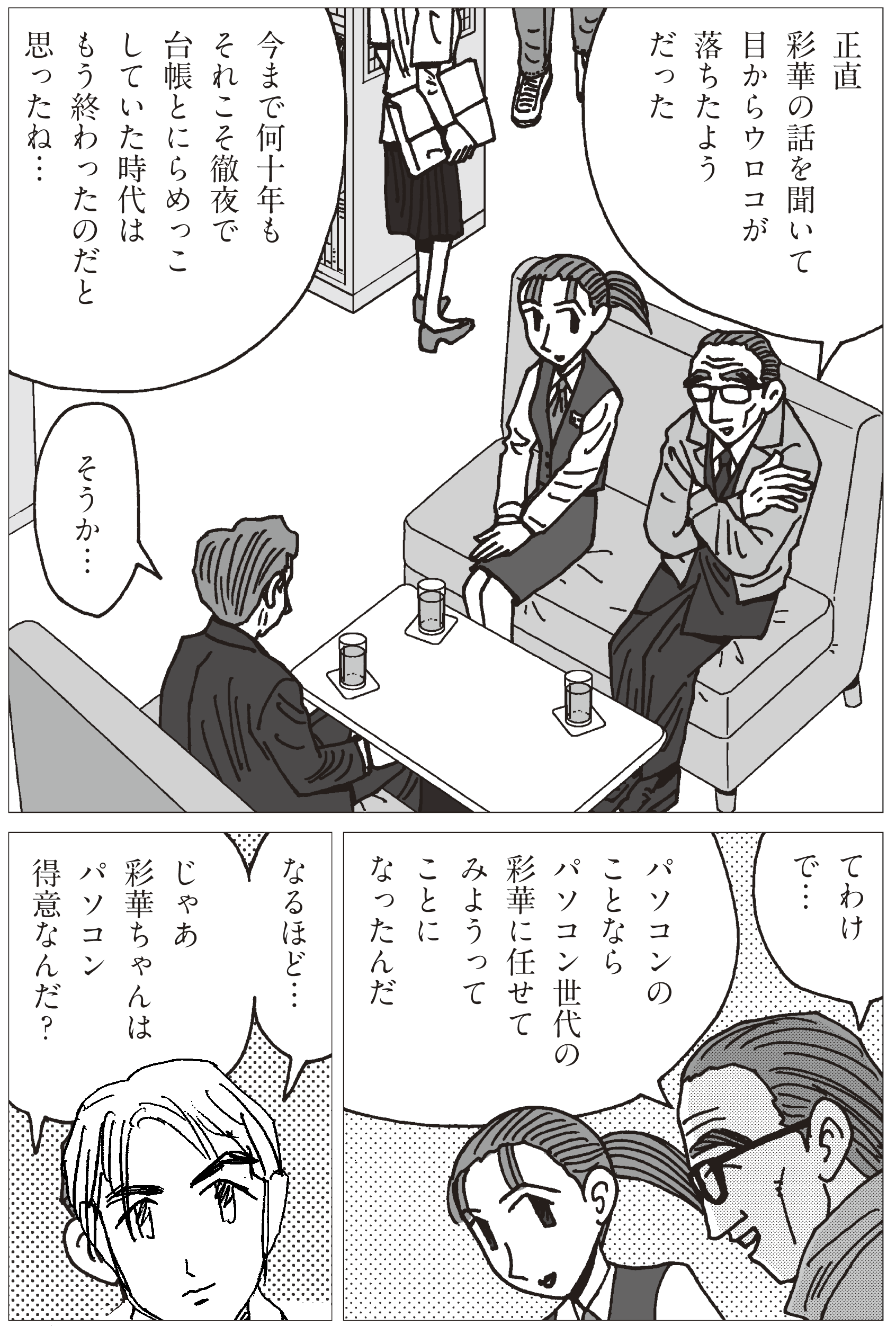 �������搧�쌩�{04