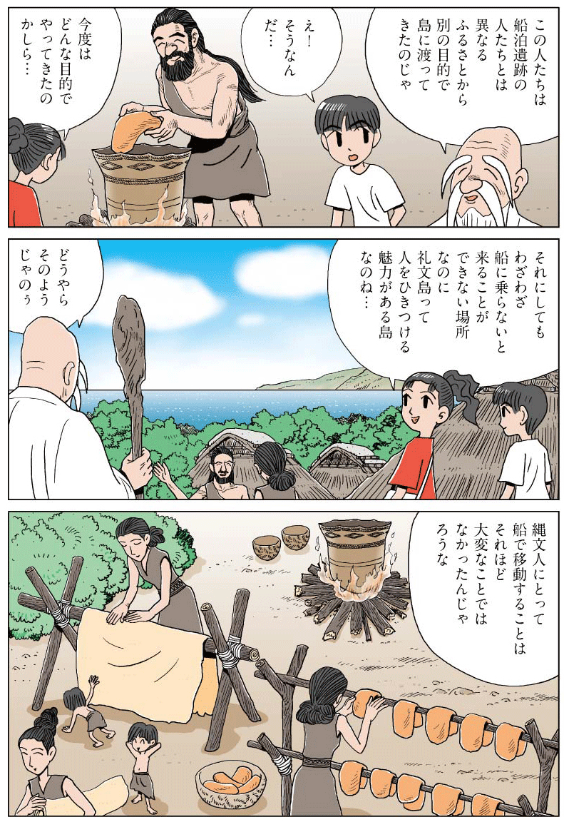 �Ŗk���̓ꕶ����21�^�Ƃ�ڃX�^�W�I����