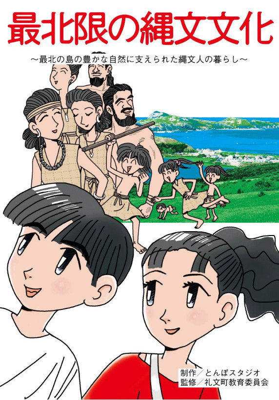 �Ŗk���̓ꕶ����001�^�Ƃ�ڃX�^�W�I����