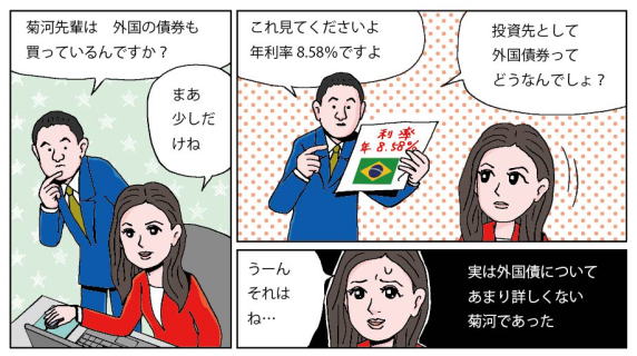 ���{�^�u�e�B�b�N��06